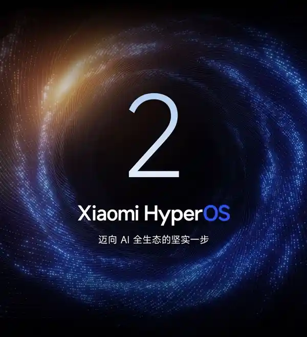 小米14系列搭载全新澎湃OS 2，用户体验再升级！