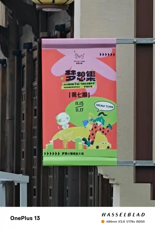 水货涨价不止！今年旗舰手机还藏了这个大秘密