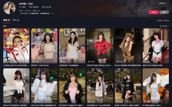 前体操冠军转型擦边女主播引发争议，粉丝数突破50万：视频动作火爆风采