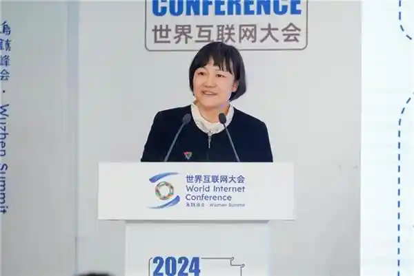 腾讯携手共创数字未来，乌镇峰会探讨创新发展