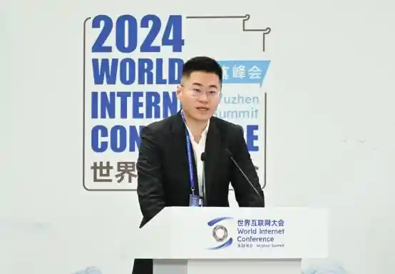 腾讯携手共创数字未来，乌镇峰会探讨创新发展
