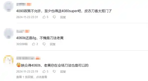 黄仁勋送出10张4060 Ti显卡，香港科技大学授予荣誉博士称号