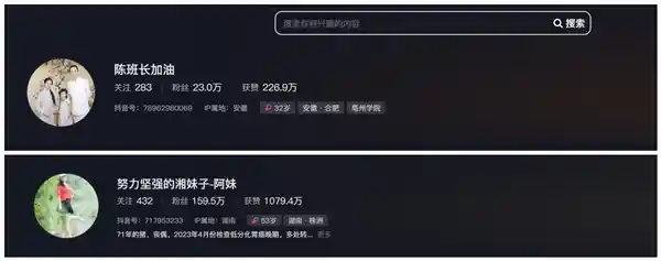 两位抗癌网红相继离世：生前曾同台连线