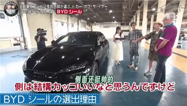 揭秘：丰田86总工程师亲身试驾比亚迪海豹，惊呼日本电动车全面落后