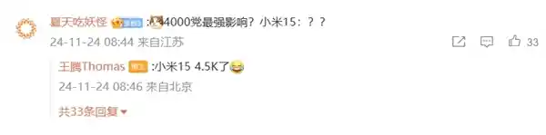 【独家揭秘！REDMI K80重磅发布：续航超强、全能充电、影像震撼，售价惊喜！】