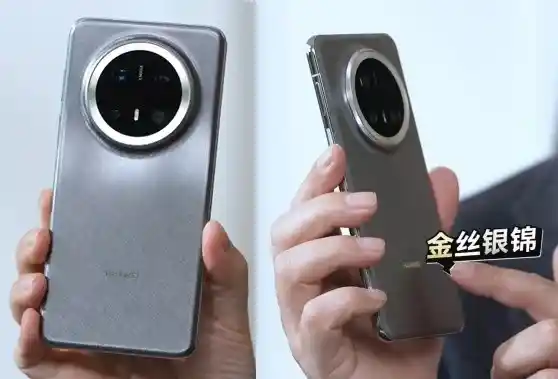华为Mate 70系列发布会揭秘：折叠双旗舰、新车、平板齐登场