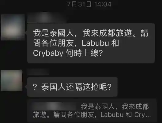 泡泡玛特：外国友人的购物福利指南