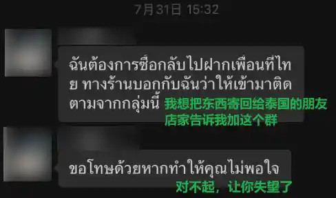 泡泡玛特：外国友人的购物福利指南