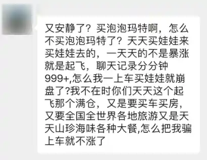 泡泡玛特：外国友人的购物福利指南