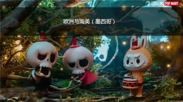 泡泡玛特：外国友人的购物福利指南