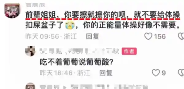 吴柳芳账号封禁后惊人表现：两日涨粉百万！