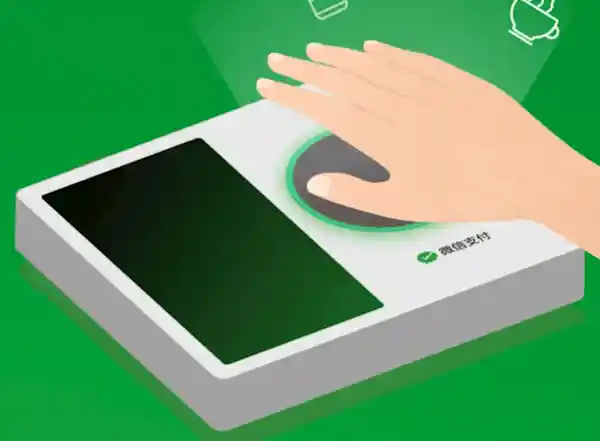 【全面解析：微信刷掌全面开放，哪里能用？怎么开通？】