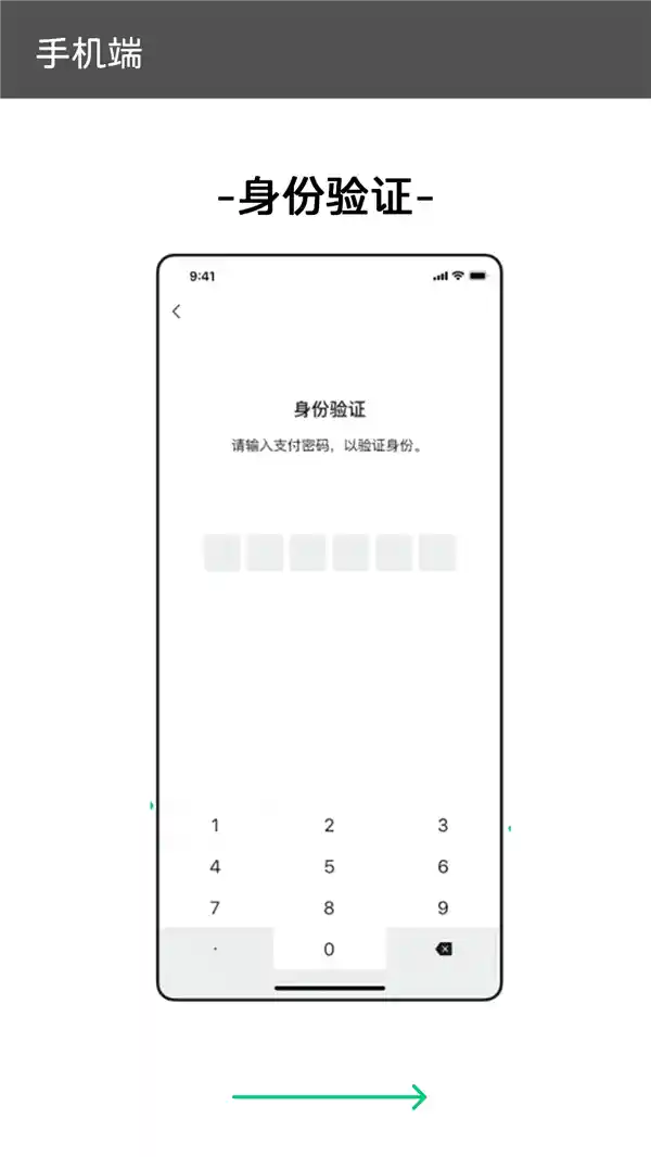 【全面解析：微信刷掌全面开放，哪里能用？怎么开通？】