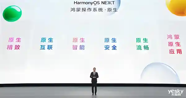 华为最新力作：全新一代FreeBuds Pro 4耳机即将震撼登场