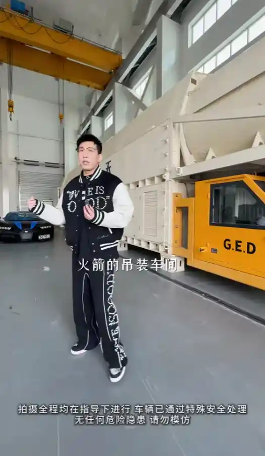 网红老白不喝酒卖掉千万布加迪赤龙：善举助力中国航天事业