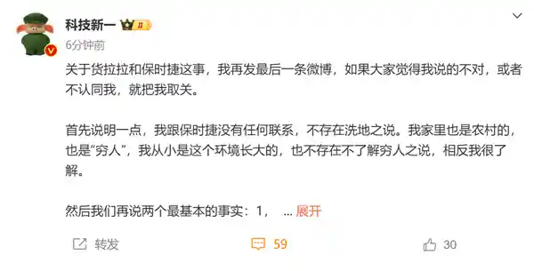 揭秘保时捷货拉拉司机事件：穷人互助还是敲诈勒索？