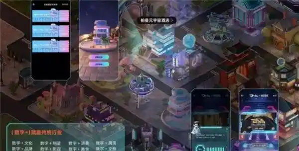 2024金鸡百花电影节开启XR盛会 微美全息AR+虚拟人引领数字经济创新