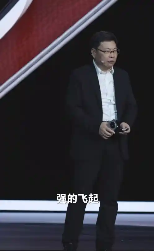余承东再度点评华为Mate 70：实力强劲，创新飞起