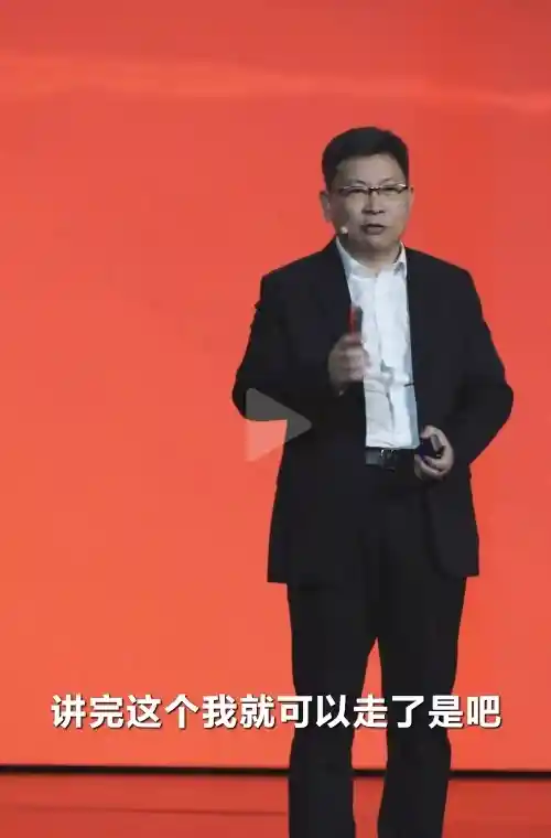 余承东再度点评华为Mate 70：实力强劲，创新飞起