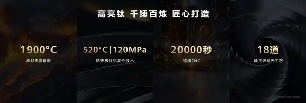 华为Mate 70系列惊艳亮相：全新高亮钛玄武机身，耐摔等级飙升20倍