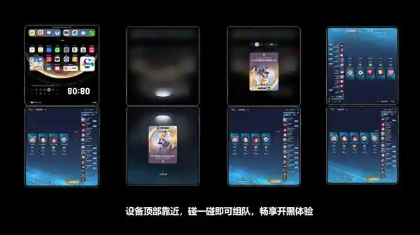 重塑游戏体验！华为Mate系列新机发布，鸿蒙带来全新创新玩法