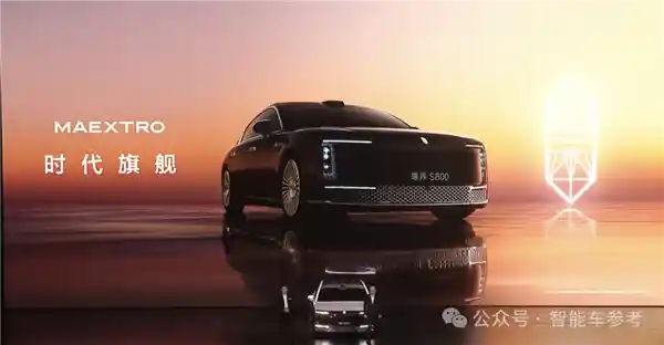 华为版劳斯莱斯首发：100万定金2万！余承东透露L3打底功能