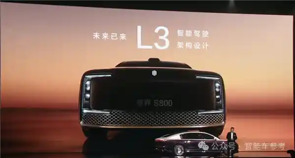 华为版劳斯莱斯首发：100万定金2万！余承东透露L3打底功能