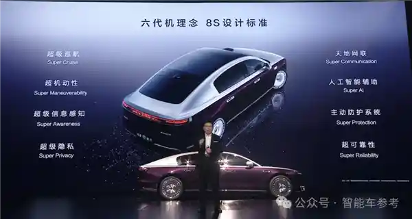 华为版劳斯莱斯首发：100万定金2万！余承东透露L3打底功能