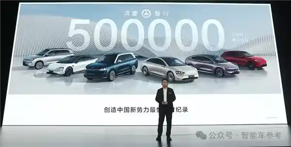 华为版劳斯莱斯首发：100万定金2万！余承东透露L3打底功能
