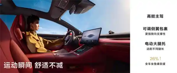 华为盛典现场揭晓：智界新S7惊艳亮相，华为黑科技再添新力量