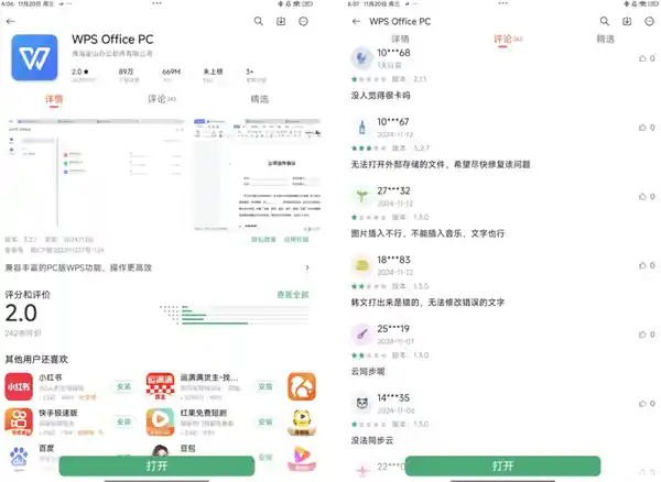 小米平板键盘惊爆售价999元！米子已彻底陌生？