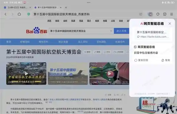 小米平板键盘惊爆售价999元！米子已彻底陌生？