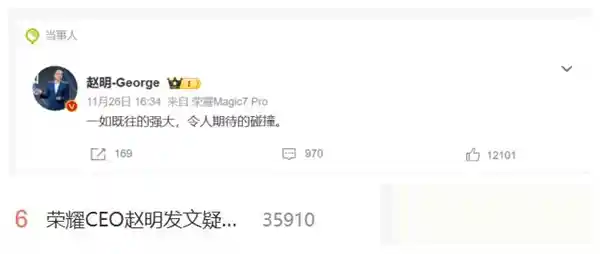 华为Mate 70：引领者之争，厂商激烈碰撞