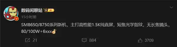 一加Ace 5惊艳亮相！全新短焦指纹识别技术引领潮流