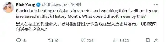《刺客信条：影》推迟发行！育碧突如其来的跳票消息引发玩家热议