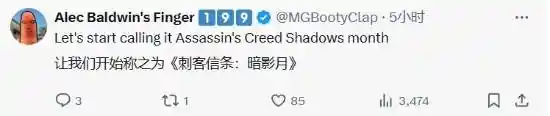 《刺客信条：影》推迟发行！育碧突如其来的跳票消息引发玩家热议