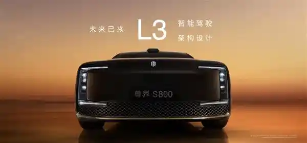 华为Mate品牌盛典惊艳亮相 尊界S800引领百万级豪华车风潮