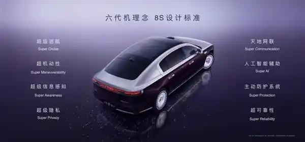 华为Mate品牌盛典惊艳亮相 尊界S800引领百万级豪华车风潮