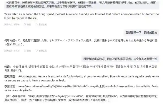 沸蛇AI鼠标引领办公革新 终结办公无忧