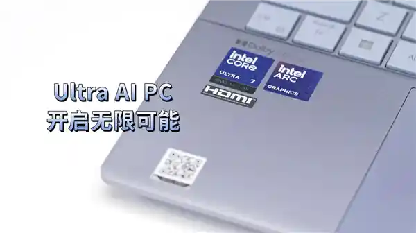 华硕灵耀14 Air：创意加速！搭载酷睿Ultra，释放本地AI创作潜能