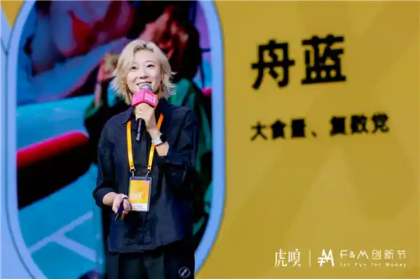 00后二次元消费新趋势：闲鱼负责人频繁出坑、吃复数存款，探索5大热门兴趣