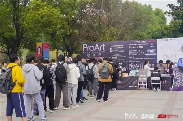 AI赋能ProArt百校行，助力全面发展