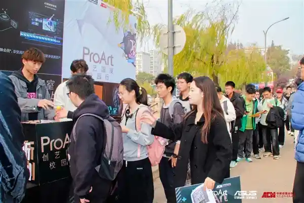 AI赋能ProArt百校行，助力全面发展