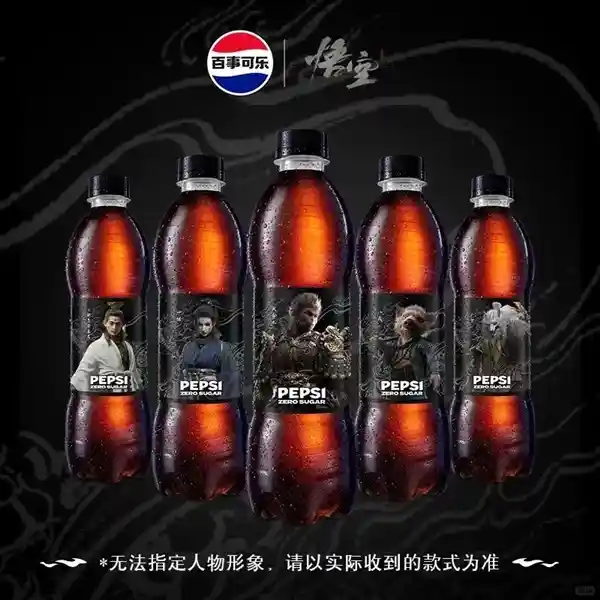 《黑神话：悟空》四妹独家定制！百事联名可乐特别瓶身惊艳亮相