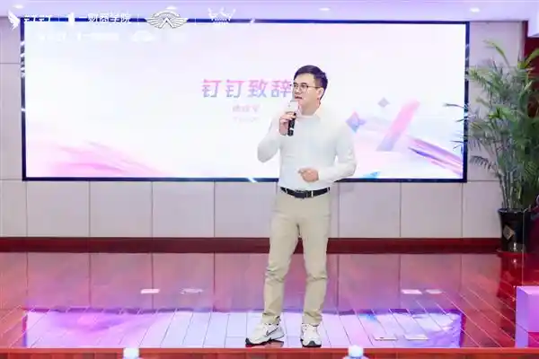 华达汽车携手钉钉，引领智能制造数字化革新