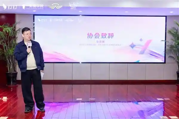 华达汽车携手钉钉，引领智能制造数字化革新