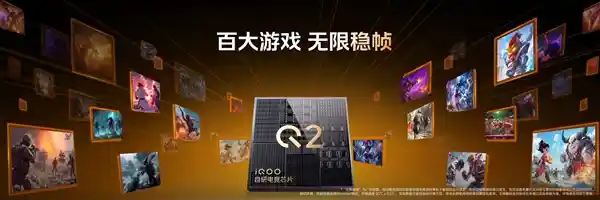 iQOO Neo10震撼发布：骁龙8 Gen3旗舰手机，性价比之选！