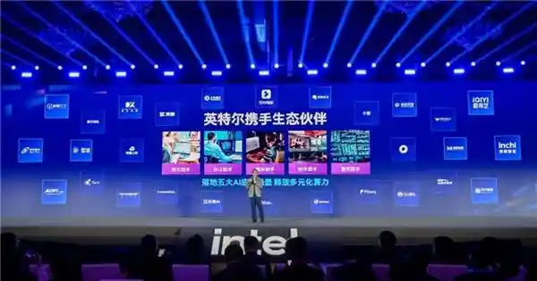 英特尔新质生产力技术生态盛会：万兴喵影闪耀亮相，引领未来合作新风向