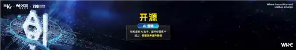 智能化引领，助力中小企业迈入AI新时代