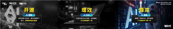 智能化引领，助力中小企业迈入AI新时代